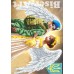 Схема для вишивки бісером (нитками) Ангел-охоронець військової (B739)