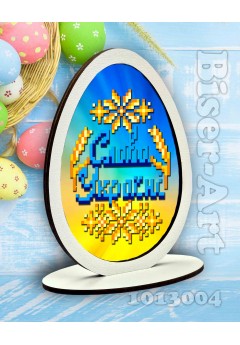 Писанка на дерев*яній основі (1013004)