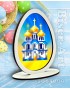 Писанка на дерев*яній основі (1013009)