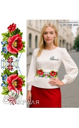Пояс для вишивки білий (3599-0001) Пояс для вишивки білий (3599-0001)