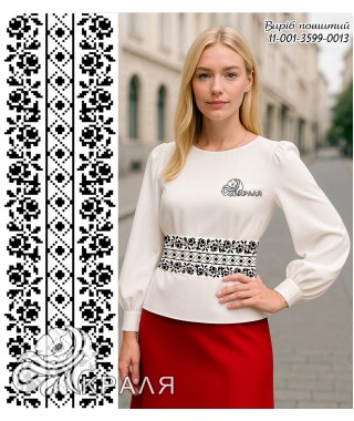 Пояс для вишивки білий (3599-0013)