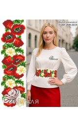 Пояс для вишивки білий (3599-0025)