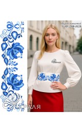 Пояс для вишивки білий (3599-0028) Пояс для вишивки білий (3599-0028)