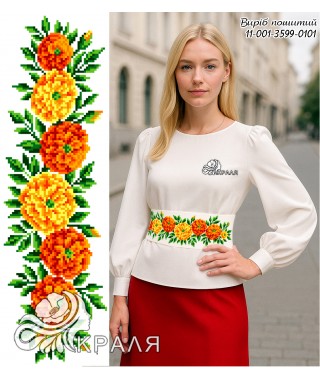 Пояс для вишивки білий (3599-0101) Пояс для вишивки білий (3599-0101)