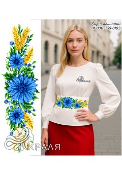 Пояс для вишивки білий (3599-0102) Пояс для вишивки білий (3599-0102)