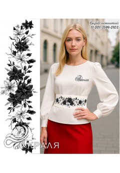 Пояс для вишивки білий (3599-0103) Пояс для вишивки білий (3599-0103)