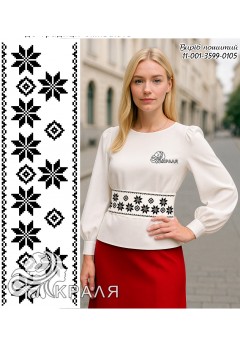 Пояс для вишивки білий (3599-0105) Пояс для вишивки білий (3599-0105)