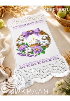 Рушник з перфорованим мереживом та атласною підкладкою (4560-9001)