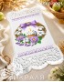 Рушник з перфорованим мереживом та атласною підкладкою (4560-9001)