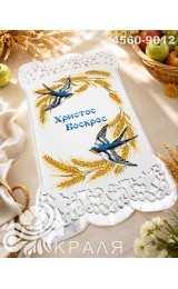 Рушник з перфорованим мереживом та атласною підкладкою (4560-9012) Рушник з перфорованим мереживом та атласною підкладкою (4560-9012)