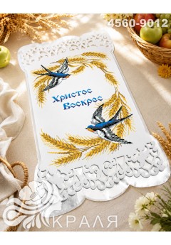 Рушник з перфорованим мереживом та атласною підкладкою (4560-9012)