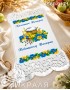 Рушник з перфорованим мереживом та атласною підкладкою (4560-9171)