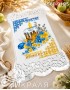 Рушник з перфорованим мереживом та атласною підкладкою (4560-9195)