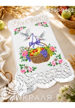 Рушник з перфорованим мереживом та атласною підкладкою (4560-9402) Рушник з перфорованим мереживом та атласною підкладкою (4560-9402)