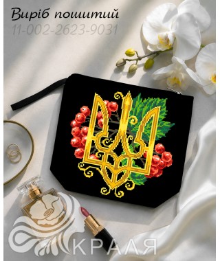 Косметичка під вишивку (2623-9031)