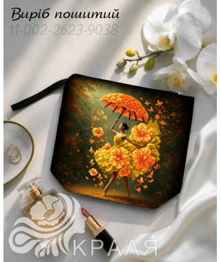 Косметичка під вишивку (2623-9038)