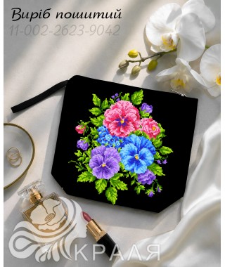Косметичка під вишивку (2623-9042)