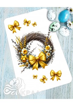 Рушник пасхальний з принтом (3048-7706)