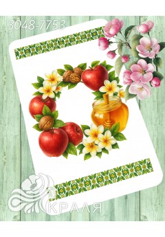 Рушник спасівський з принтом (3048-7753)