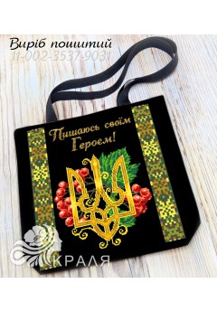 Шопер під вишивку (3537-9031)