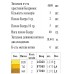 Шопер під вишивку (3537-9033) Шопер під вишивку (3537-9033)