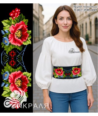 Пояс для вишивки чорний (3599-0001) Пояс для вишивки чорний (3599-0001)