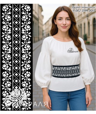 Пояс для вишивки чорний (3599-0013)