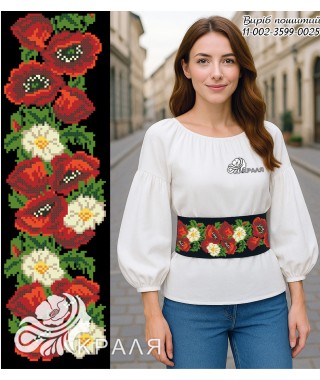 Пояс для вишивки чорний (3599-0025) Пояс для вишивки чорний (3599-0025)