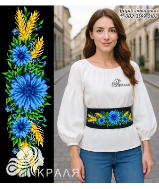 Пояс для вишивки чорний (3599-0102) Пояс для вишивки чорний (3599-0102)