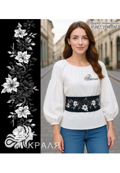Пояс для вишивки чорний (3599-0103) Пояс для вишивки чорний (3599-0103)