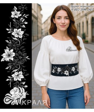Пояс для вишивки чорний (3599-0103) Пояс для вишивки чорний (3599-0103)