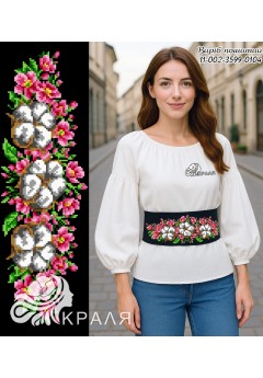 Пояс для вишивки чорний (3599-0104) Пояс для вишивки чорний (3599-0104)