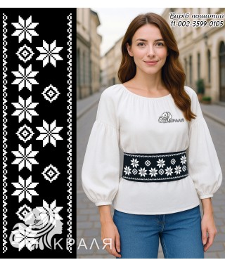 Пояс для вишивки чорний (3599-0105) Пояс для вишивки чорний (3599-0105)