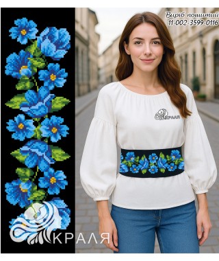 Пояс для вишивки чорний (3599-0116) Пояс для вишивки чорний (3599-0116)