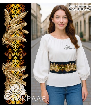 Пояс для вишивки чорний (3599-0206) Пояс для вишивки чорний (3599-0206)