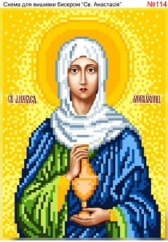 Схема вишивки бісером (хрестиком) - «Анастасія (114)» Схема вишивки бісером (хрестиком) - «Анастасія (114)»