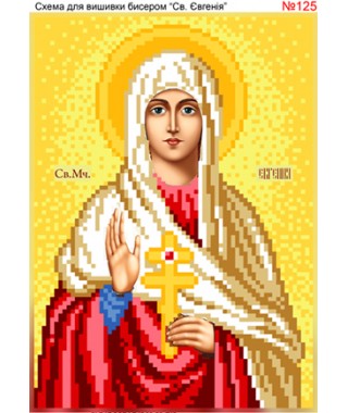 Схема вишивки бісером (нитками) Євгенія (125) Схема вишивки бісером (нитками) Євгенія (125)