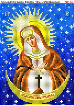 Схема вишивки бісером (хрестиком) «Божа Матір Остробрамська» (133)