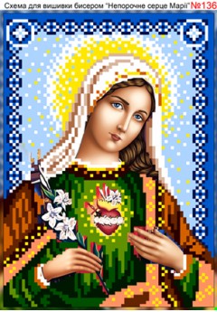 Схема вишивки бісером (нитками) Непорочне серце Діви Марії (136)