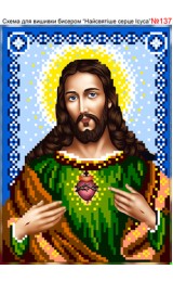 Схема вишивки бісером (нитками) Найсвятіше серце Ісуса (137) Схема вишивки бісером (нитками) Найсвятіше серце Ісуса (137)