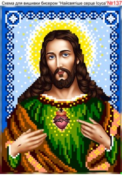 Схема вишивки бісером (нитками) Найсвятіше серце Ісуса (137)