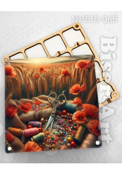 Органайзер для бісеру (1515065)