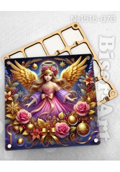 Органайзер для бісеру (1515070)