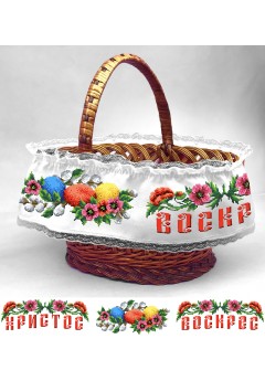 Стрічка на кошик для вишивки бісером(нитками)(16110037)