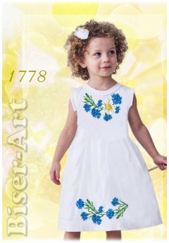 Дитяче без рукавів, білий габардин (1778)