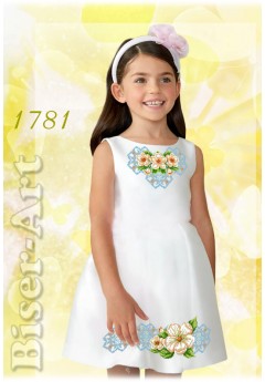 Дитяче без рукавів, білий габардин (1781)