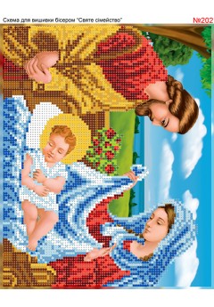 Схема вишивки бісером (хрестиком) «Святе сімейство (202)» Схема вишивки бісером (хрестиком) «Святе сімейство (202)»