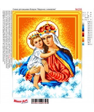 Схема вишивки бісером (хрестиком) «Мадонна з немовлям (208)»