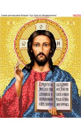 Схема вишивки бісером (нитками) «Ісус Христос Вседержитель» (209)