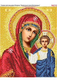 Схема вишивки бісером (хрестиком) «Божа Матір Казанська» (210) Схема вишивки бісером (хрестиком) «Божа Матір Казанська» (210)